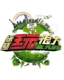 回声巷声场手稿:巷道平面图与十七处环境声标注