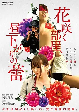 分镜手稿 P64:六版时间线推演表并列排布